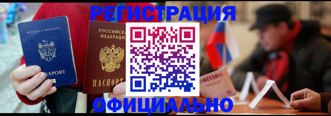 миграционный учет в Костроме