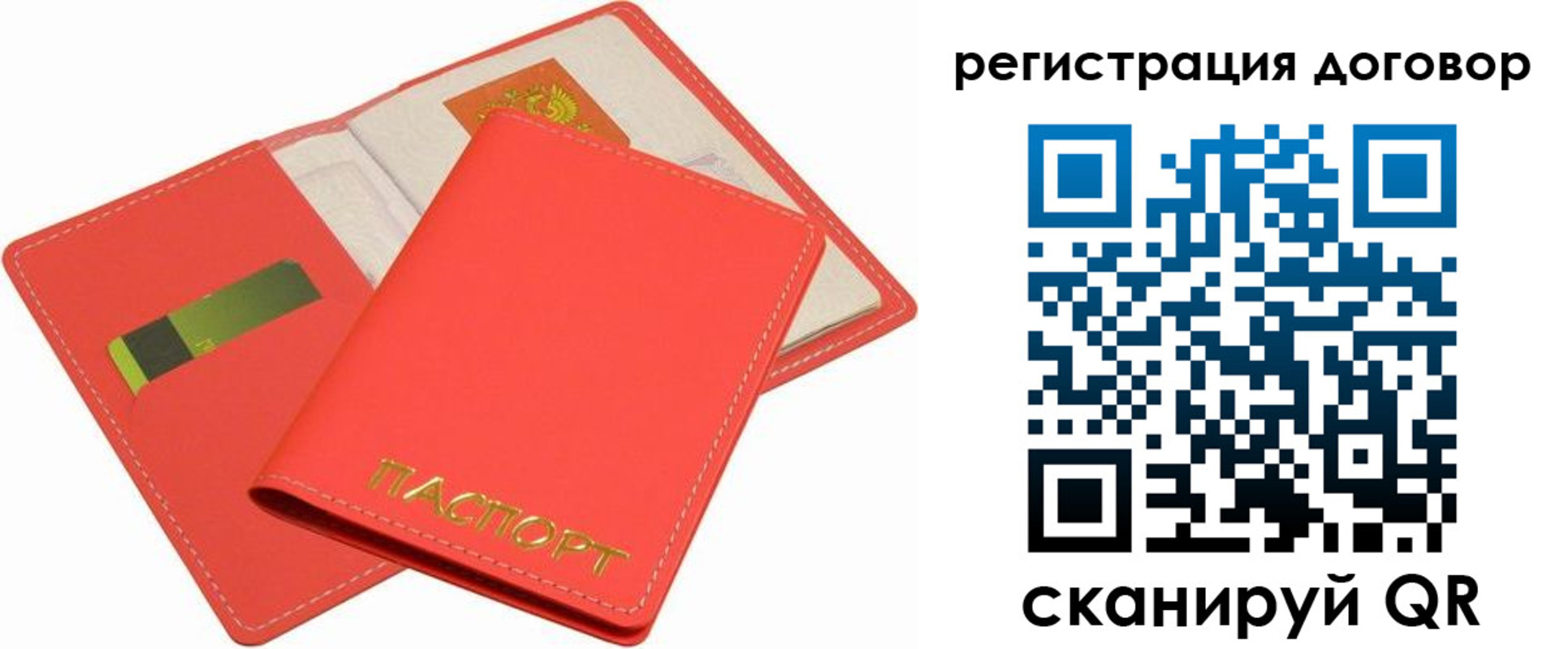 прописка иностранных граждан в Костроме