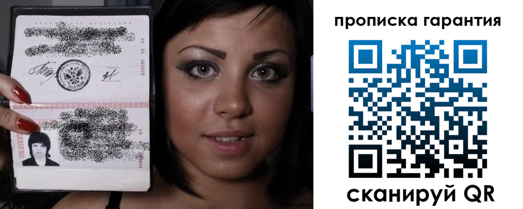 пропишу в квартире в Костроме