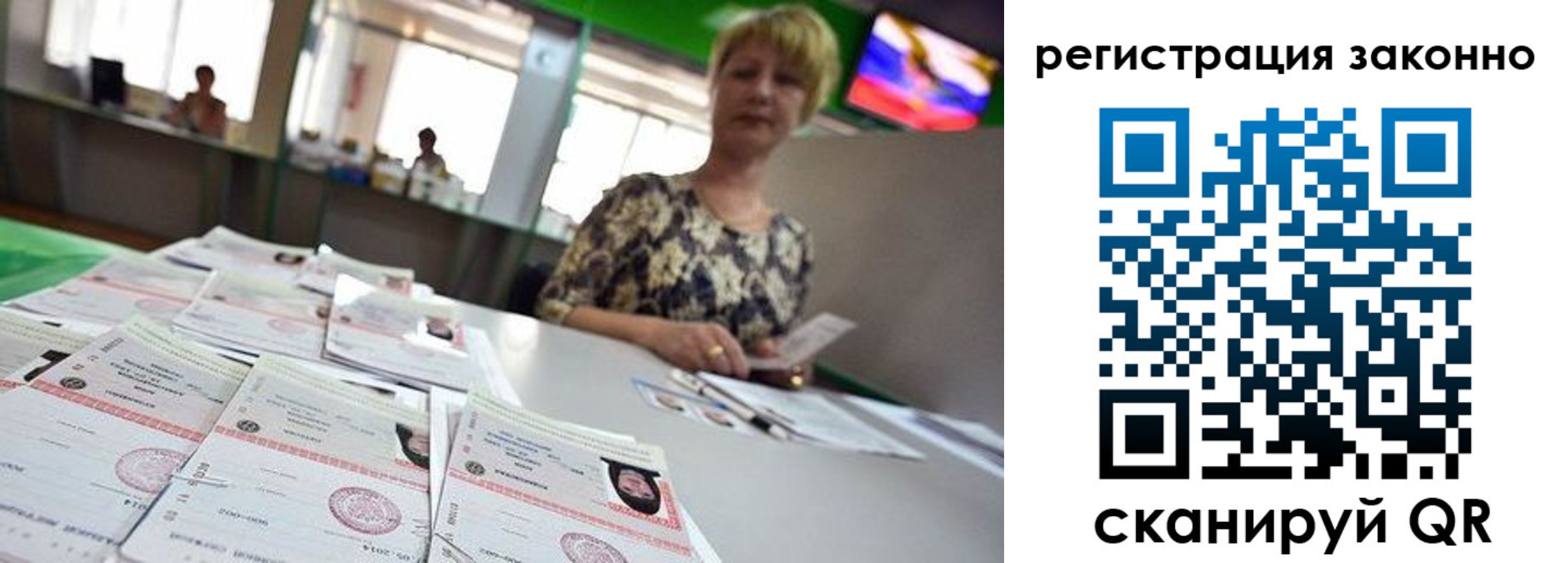 регистрация для школы в Костроме