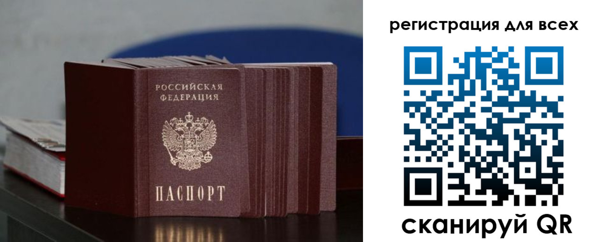 миграционный учет в Костроме
