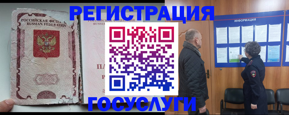 прописка гарантия в Костроме