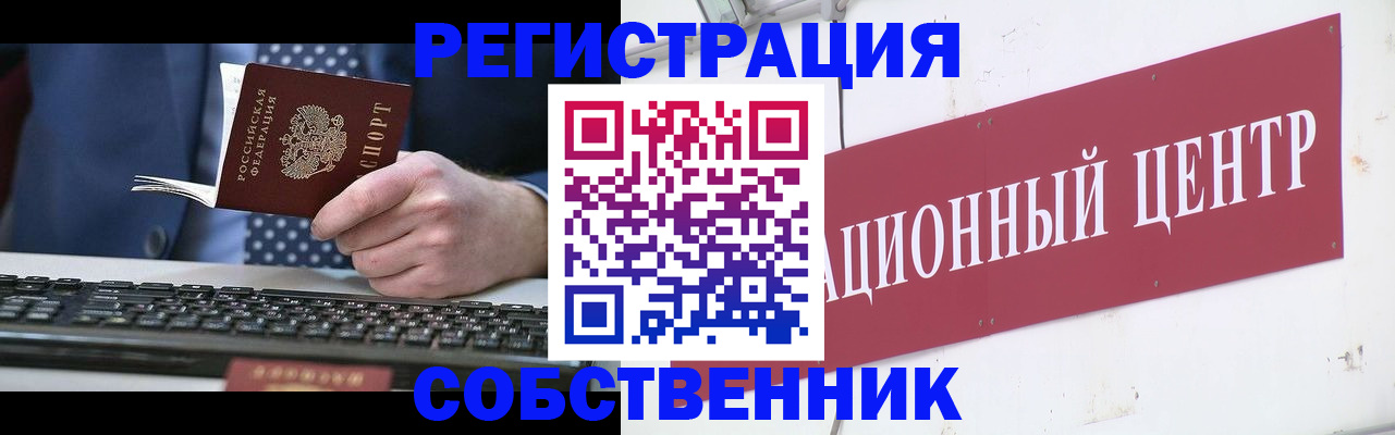 прописка иностранных граждан в Костроме