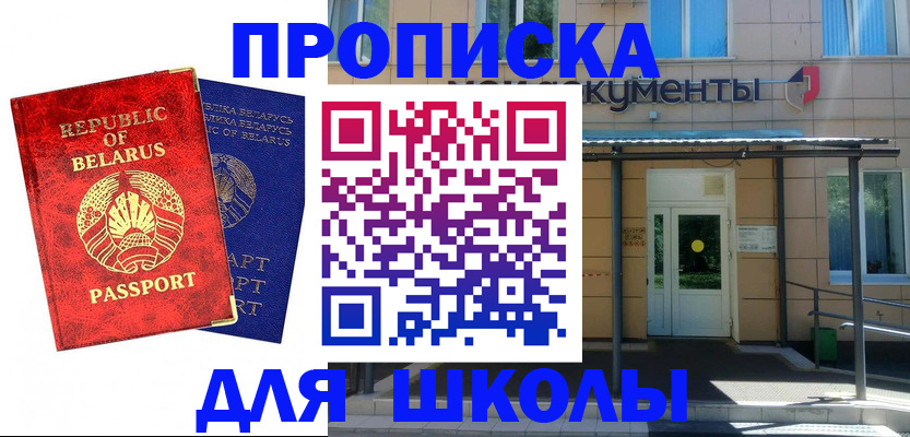 временная регистрация собственник в Костроме
