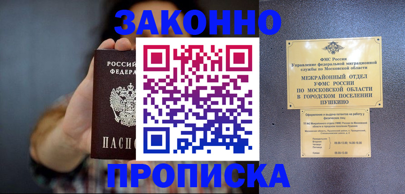 регистрация для дет. сада в Костроме