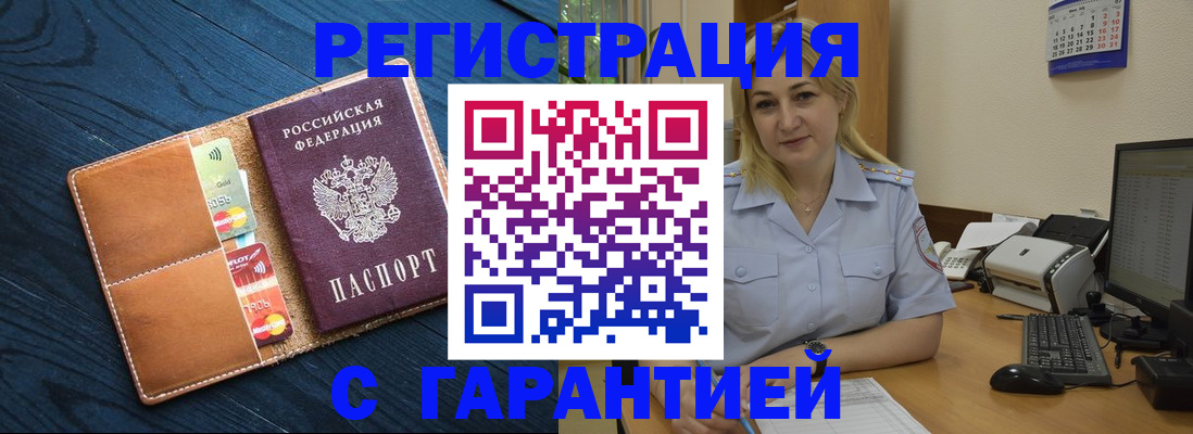 регистрация в Костроме